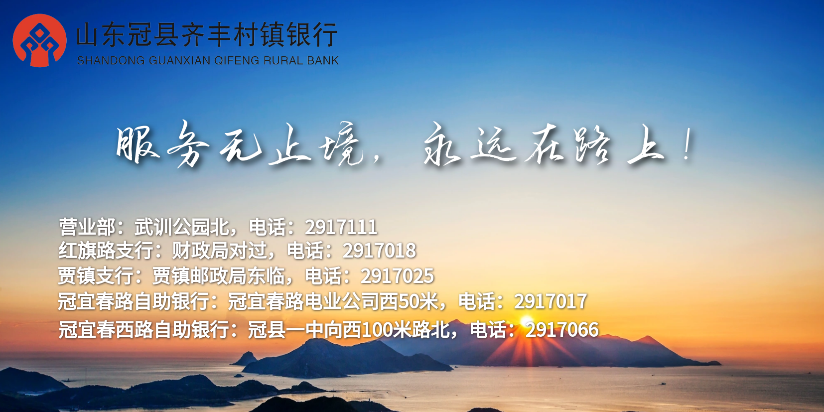 图怪兽_早安励志梦想奋斗海上日出日签.png